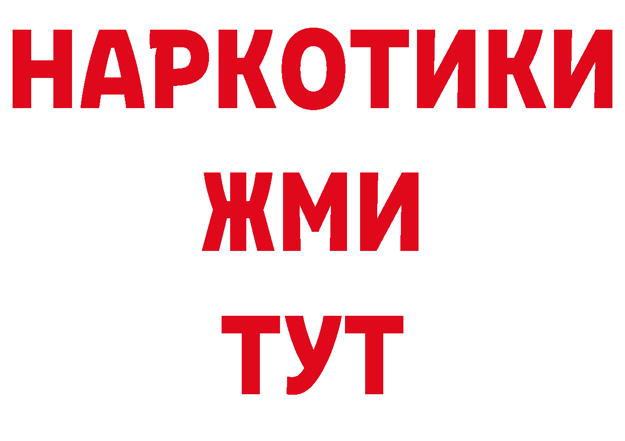 ГАШ 40% ТГК зеркало дарк нет hydra Краснообск