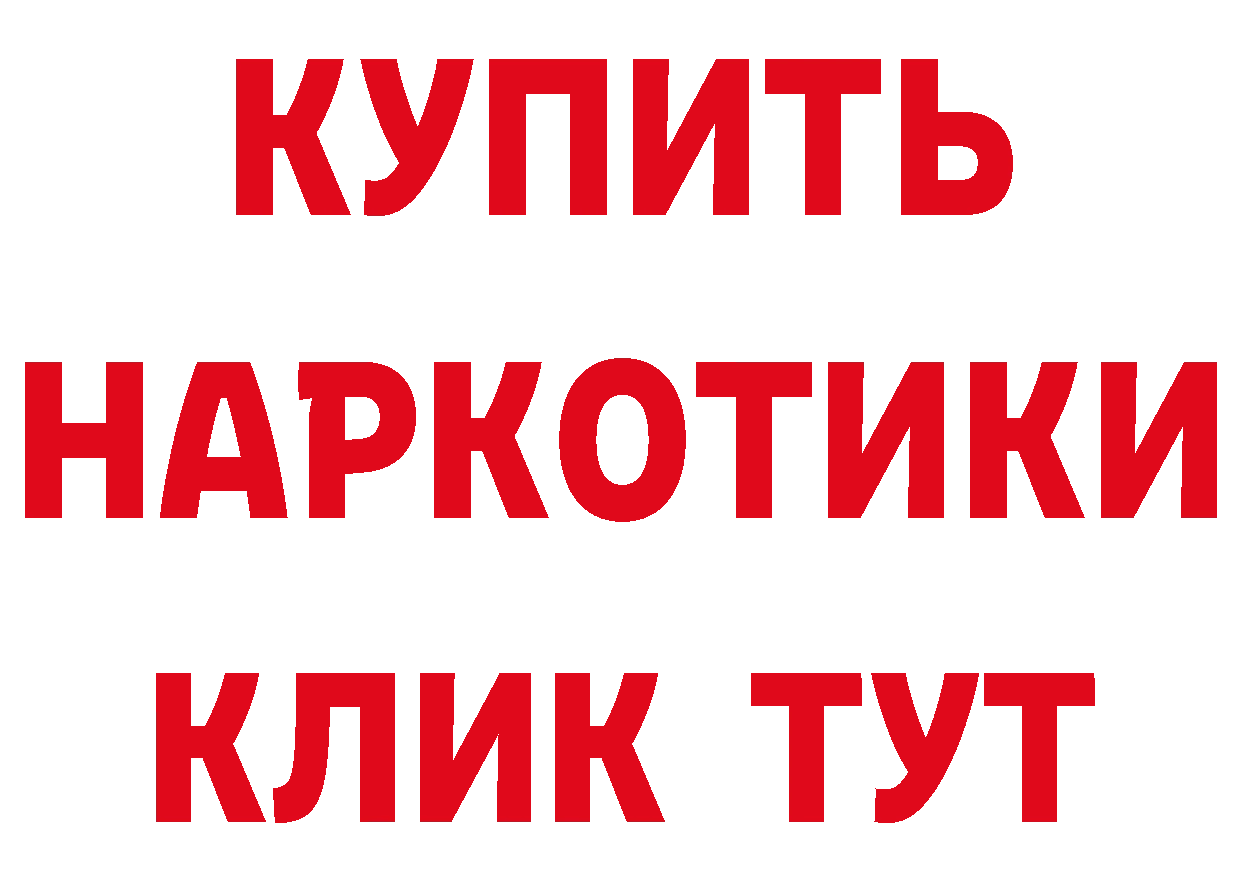 БУТИРАТ бутандиол сайт это MEGA Краснообск