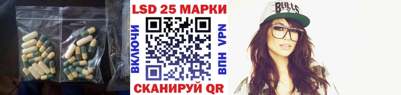 купить наркотик Краснообск Лсд 25 экстази кислота
