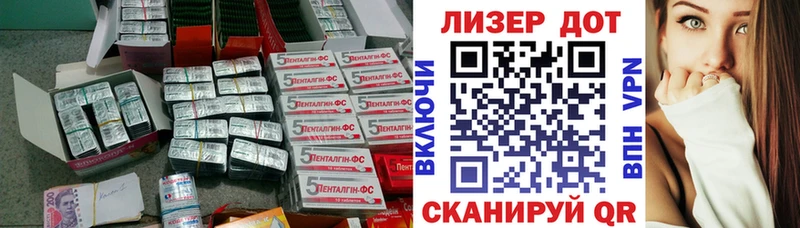 ЛСД экстази кислота Краснообск