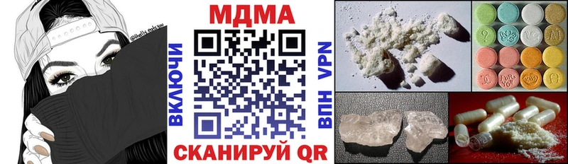 MDMA кристаллы  дарк нет состав  Краснообск 