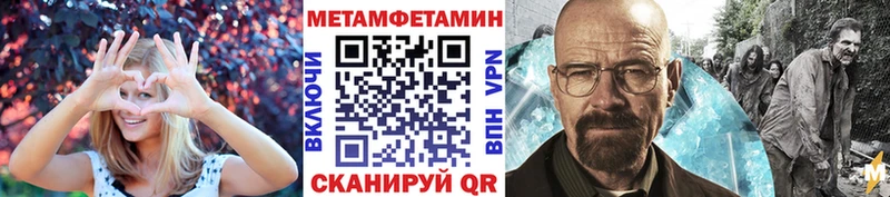Первитин мет  kraken вход  Краснообск  магазин  наркотиков 